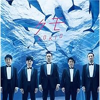 クモ(初回限定盤)(DVD付)