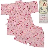 ガールズベビー浴衣|甚平[くろわっさんす べべ]ベビー甚平|上下セット|桜柄|和柄((日本製生地)綿100％|女の子|女児用 90cm ピンク