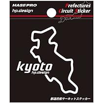 Amazon.co.jp: HASEPRO (ハセ・プロ)【都道府県サーキット