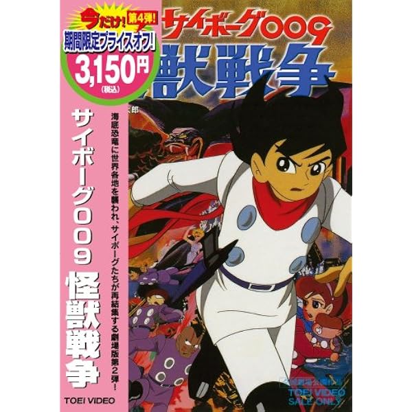 Amazon.co.jp: レインボー戦隊ロビン DVD‐BOX 1 : 里見京子, 新道