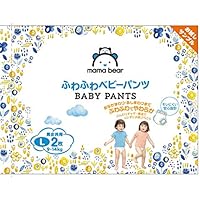 【お試し品】[Amazonブランド]Mama Bear ふわふわベビーパンツ L2枚お試しパック [ドラッグストア サンプルストア対象商品]