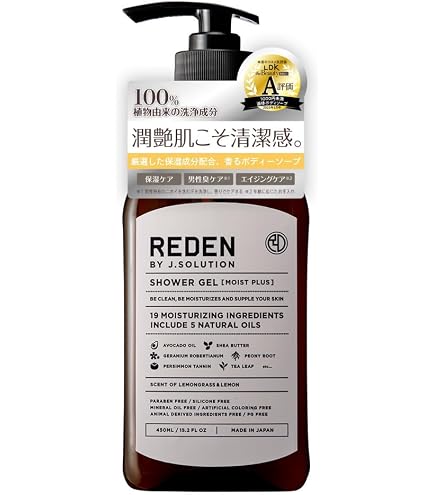Amazon.co.jp: REDEN FACE MASK (リデン フェイスマスク)3枚入り 温泉