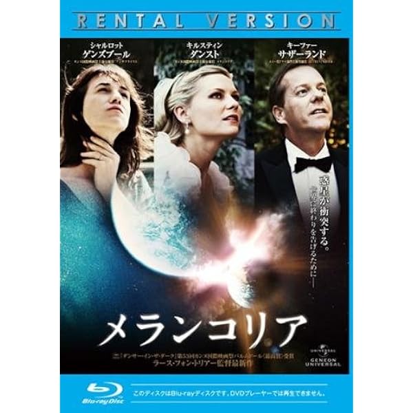 ニンフォマニアック Vol.1/Vol.2('13デンマーク/独/仏/ベルギー… ニンフォマニアック Vol.1/Vol.2('13デンマーク)(DVD) Amazon.co