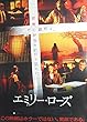 ypo-31) 洋画劇場映画ポスター【エミリー・ローズ」ホラーオカルト映画