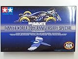 SUPER AVANTE TAMIYA KOREA 20th ANNIVERSARY SPECIAL