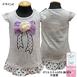 ベビー服 mialy mail ミアリーメール 女の子 チュニック ワンピース カットソー 90cm /デザインK
