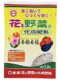 東商 花と野菜の化成肥料 1.2kg