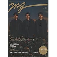 MG(NO.11) (TVガイドMOOK 115号)