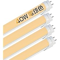 Amazon | 【HIKARI独占販売】LED蛍光灯 40w形 直管 120cm 1198mm AC85V