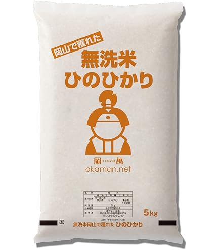 Amazon.co.jp: 【無洗米(白米)】令和7年 兵庫県産ヒノヒカリ 10kg 職人