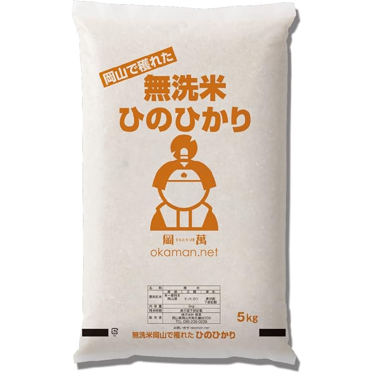 Amazon.co.jp: 【精米】 熊本県産 無洗米 九州どまんなか熊本のお米 森