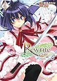 Rewrite:SIDE-B