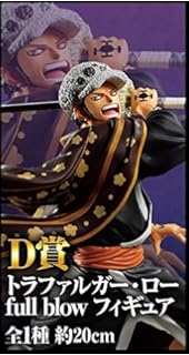 Amazon フィギュアーツzero One Piece トラファルガー ロー ドレスローザ編 約150mm Pvc Abs製 塗装済み完成品フィギュア フィギュア ドール 通販