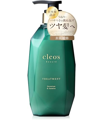 Amazon | Cleo's beaute クレオズボーテ シャンプートリートメント