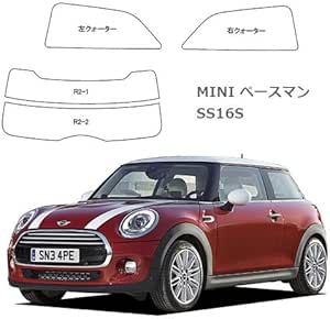 Amazon Co Jp Mini ペースマン Ss16s 車種別カット済フィルム タイプ各色 ホーム キッチン