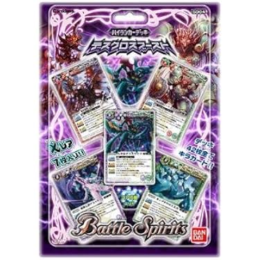 バトルスピリッツ　ハイランカーデッキ　おまけパック付き Amazon.co.jp: バトルスピリッツ ハイランカーデッキ 【デスクロス