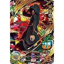 スーパードラゴンボールヒーローズ BM7-065 黒衣の戦士 クウラ