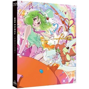 【mii出品】HOT  豪華版 2枚組 Blu-ray+特典DVD Amazon.co.jp 売れ筋ランキング: undefined の中で最も人気の