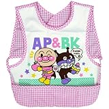 アスナロ（エプロン） エプロン 袖なし ベビー アンパンマン 防水 ギンガムチェックBF ピンク