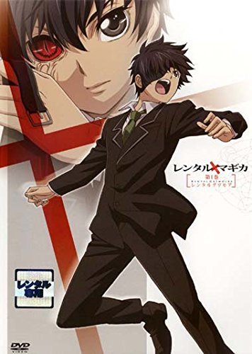レンタルマギカ アニメ の評価 09 03 12 By ピーピーエイド