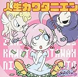 �l���J���^�j�G���y���̋@�ŃR�[�q�[�������炨���邱���o�Ă���������Ձz