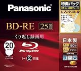 パナソニック 録画用2倍速 ブルーレイディスク 片面1層 25GB (書換型) 20枚パック LMBE25W20M LM-BE25W20M