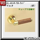 レバーハンドル チューブラ空錠 【白熊】 マルタ SL-40 金・ウッド 丸座
