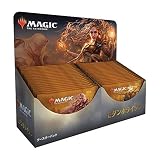 マジック:ザ・ギャザリング モダンホライゾン ブースターパック 日本語版 36パック入り (BOX) MTG トレカ ウィザーズ・オブ・ザ・コースト