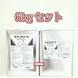 ケミクリートEプライマー　６kgセット