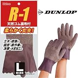 ダンロップ/DUNLOP/天然ゴム作業手袋 NEW R-1 [10双入] サイズ：LL