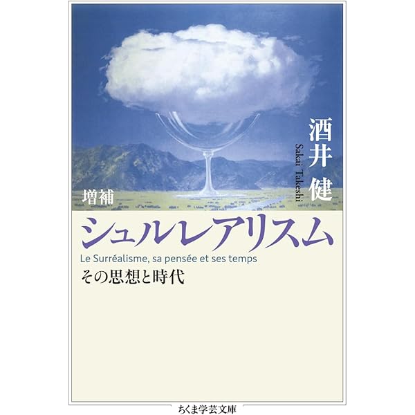 Amazon.co.jp: アンチ・アクション: 日本戦後絵画と女性画家