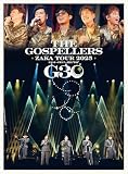 ゴスペラーズ坂ツアー2025 "G30" (完全生産限定盤) (DVD) - ゴスペラーズ (特典なし)