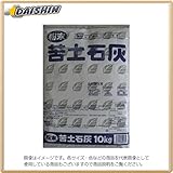プラント 苦土石灰(粉)10kg 2ヶ入 P-30 [B011205]