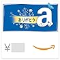 Amazonギフト券(Eメールタイプ) SNSやショートメールにも送信可