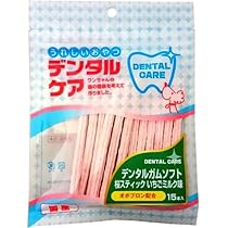 桜ちゃんのガム 51VsiRUZouL._AC_UL210_SR210,