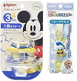 【セット買い】 ピジョン おしゃぶり 3ヶ月以上 M ミッキー + おしゃぶりホルダー ディズニーベビー ベビードナルド