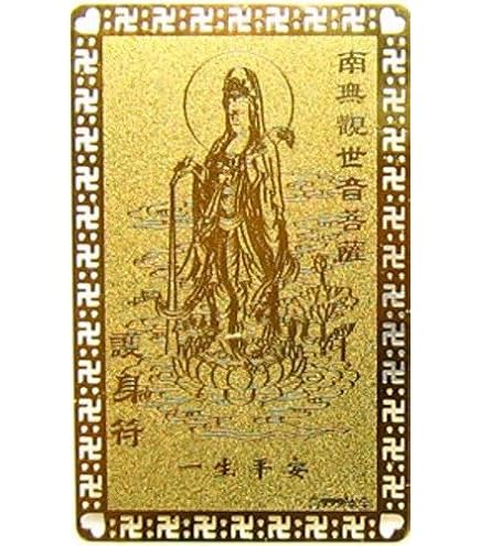 Amazon.co.jp: [shylph - シルフ] お札 観世音菩薩 (ゴールド) 開運
