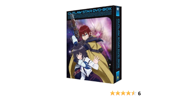 当店在庫してます 中古 Emotion The Best 星方武侠アウトロースター Dvd Box Dvd B003o7j2qo