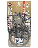 浅香工業 宝長久寛文作 古流鋏 鋼付 165mm