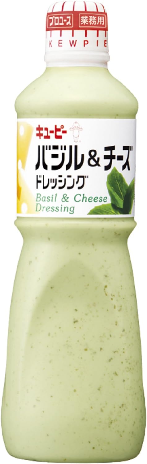 【61%OFF】【774円】 キユーピー バジル&チーズドレッシング 業務用 大容量 1000ml