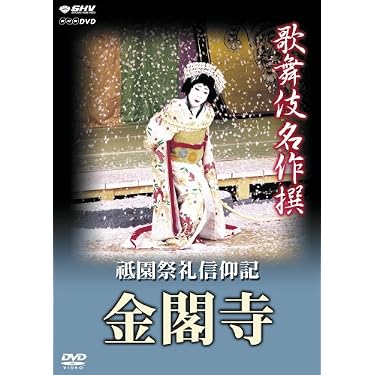 Amazon.co.jp 人気ギフトランキング: 伝統芸能 で、ギフトの設定を使用