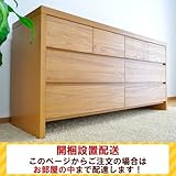 幅150cm 高さ70cm 150ローチェスト 3段 日本製 国産 バレン仕上げ インセットタイプ 和風 デザイン 高級タンス 【お部屋までお届け】 (ナチュラル) AYU-3-045-K-NA