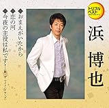 �g���v���x�X�g�V���[�Y�u���܂�����������/���̉�/����̎���͎��ł�!(�U�E�}�C�N�n�i�T���Y)�v