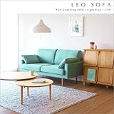 【takano_mokkou 高野木工 LEO ソファ 2.5人掛け ライトブルー】 ソファー 2人掛け 2.5人掛け カバー カウチソファ 肘付き 大川家具 (脚部選択：ホワイトオーク)