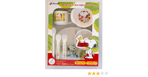 Amazon スヌーピー 食器セット スタイ ランチセット ベビー食器 出産祝い お食事セット 離乳食 プレート お食事 マグカップ スプーン フォーク ボウル お盆 ギフト 食器セット ベビー食器セット ベビー マタニティ 通販 Amazon スヌーピー 食器セット スタイ ランチセット ベビー食器 出産祝い お食事セット 離乳食 プレート お食事 マグカップ スプーン フォーク ボウル お盆 ギフト 食器セット ベビー食器セット ベビー マタニティ 通販