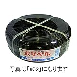 【10個】 ポリベル#24 黒 500ｍ×14ｍｍ ビニールハウス 用 バンド タ種 代不