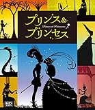 プリンス＆プリンセス　ミッシェル・オスロ　Blu-ray