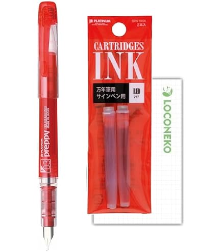 プラチナ万年筆300 詳細ページ | 万年筆 ボールペンなど高級筆記具の販売・買取