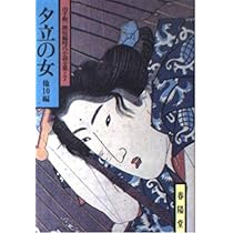 Amazon.co.jp: 山手樹一郎短編時代小説全集 1 : 山手 樹一郎: 本