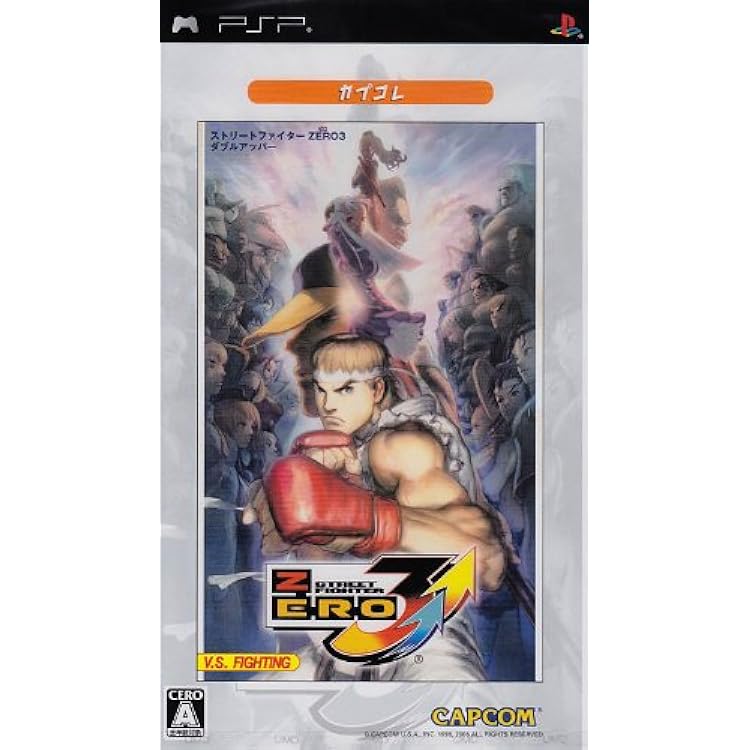 ストリートファイターZERO3↑↑ ストリートファイターZERO3｜プレイステーション (PS1
